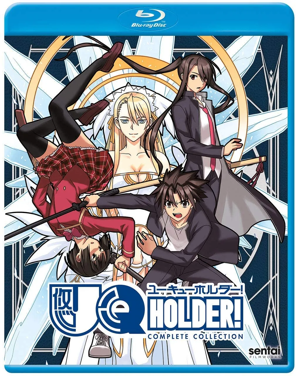 UQ HOLDER